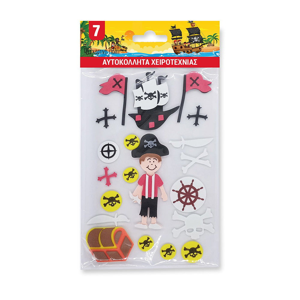 Αυτοκόλλητα Χειροτεχνίας 7 - Πειρατές